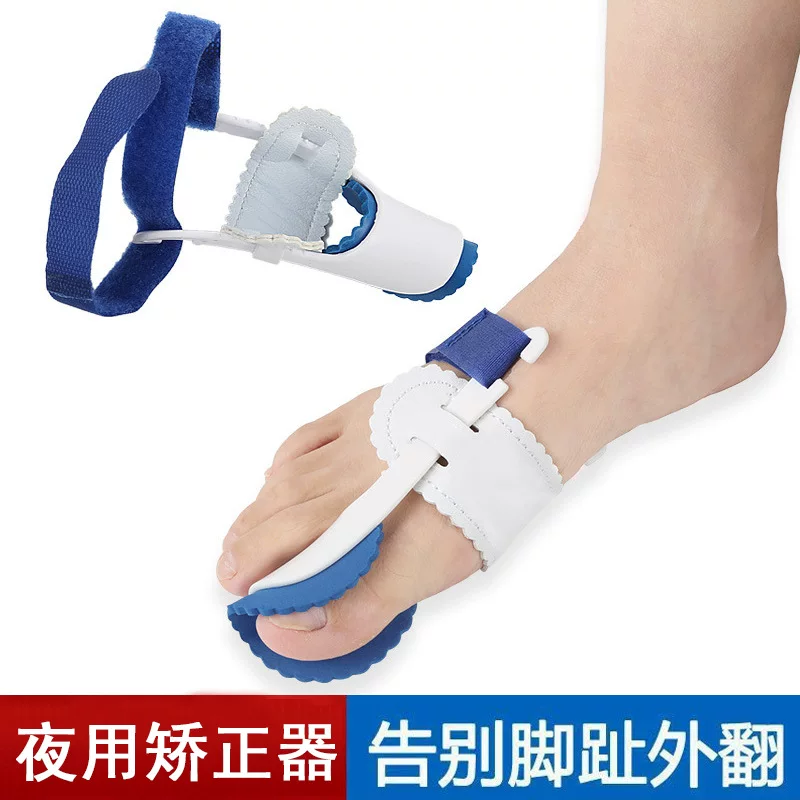 Orthotics, bracket