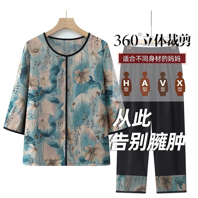 Grandma's Summer Thin Ice Silk Mom Outfit for Middle-Aged and Elderly Women, Three-Quarter Sleeve Set, Elderly Clothing, Women's T-Shirt Two-Piece Set