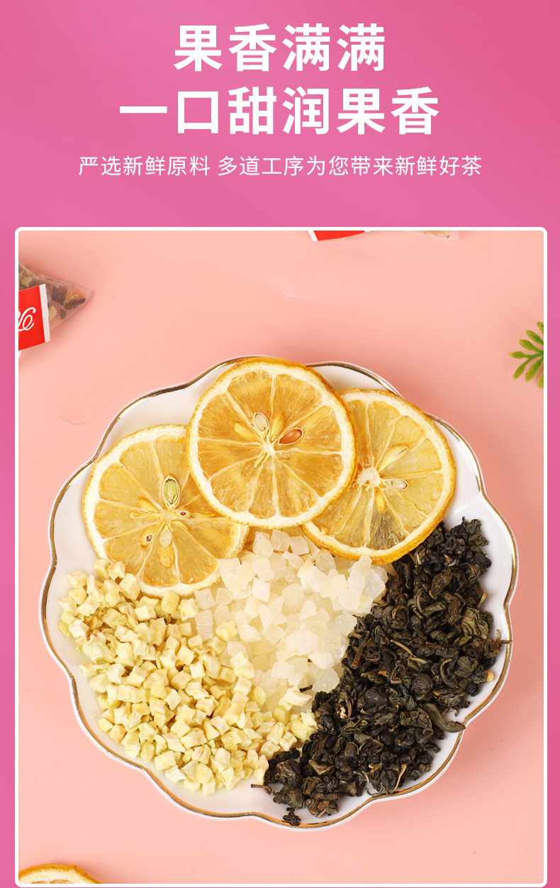 Peach Oolong Lemon Tea Mi Tao Wu Long Ning Meng Cha Fruity Blended Tea 50 Bags Hot or Cold Brew quality and texture