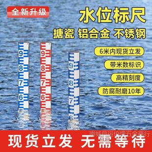 Water Level Ruler, Water Level Scale, Stainless Steel Water Level Ruler, Reservoir Water Level Ruler, Hydrological Ruler, Enamel Scale Measuring Ruler