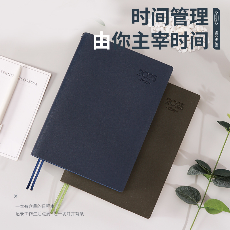 2025 일정 계획 시간 관리 사무실 1일 1페이지 효율성 매뉴얼 노트북 로고 인쇄 가능