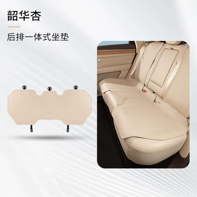 seat protective cover protective pad, Seat cushion, seat cover - shaohua-xing-1-rear-all-in-one-cushion
