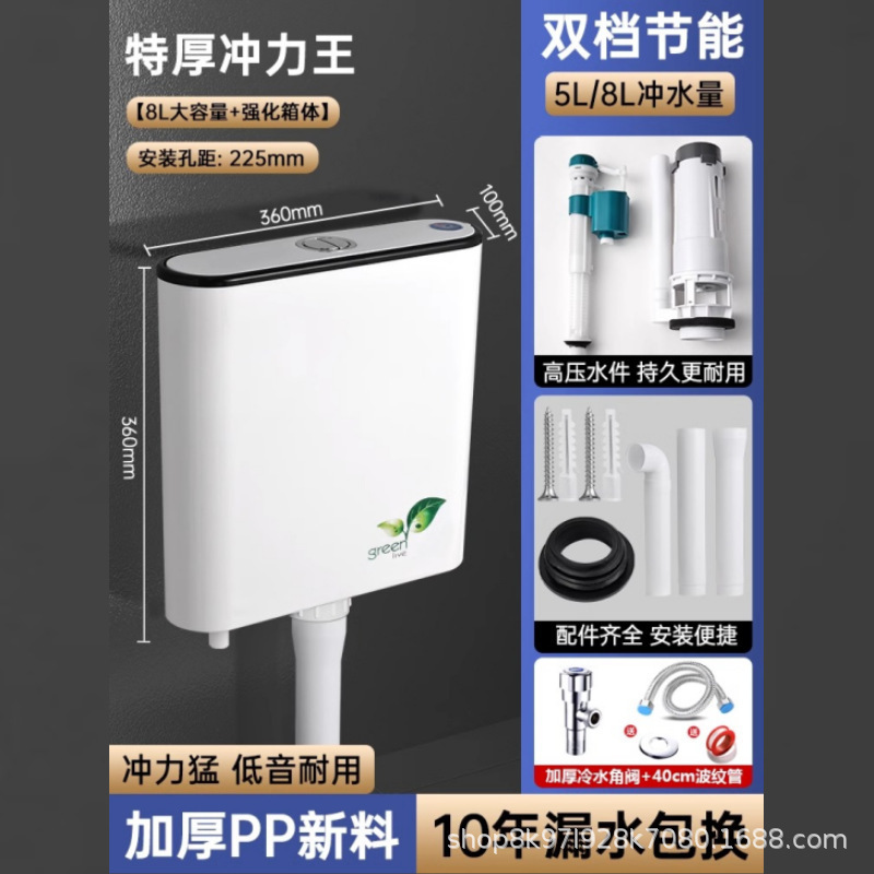 厕所冲水箱家用卫生间蹲便器蹲坑池抽水马桶节能大冲力抽水箱全套|undefined