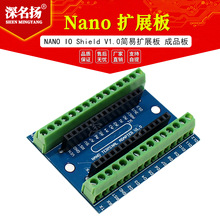 Nano Uչ NANO IO Shield V1.0הUչ Ʒ {ɫ