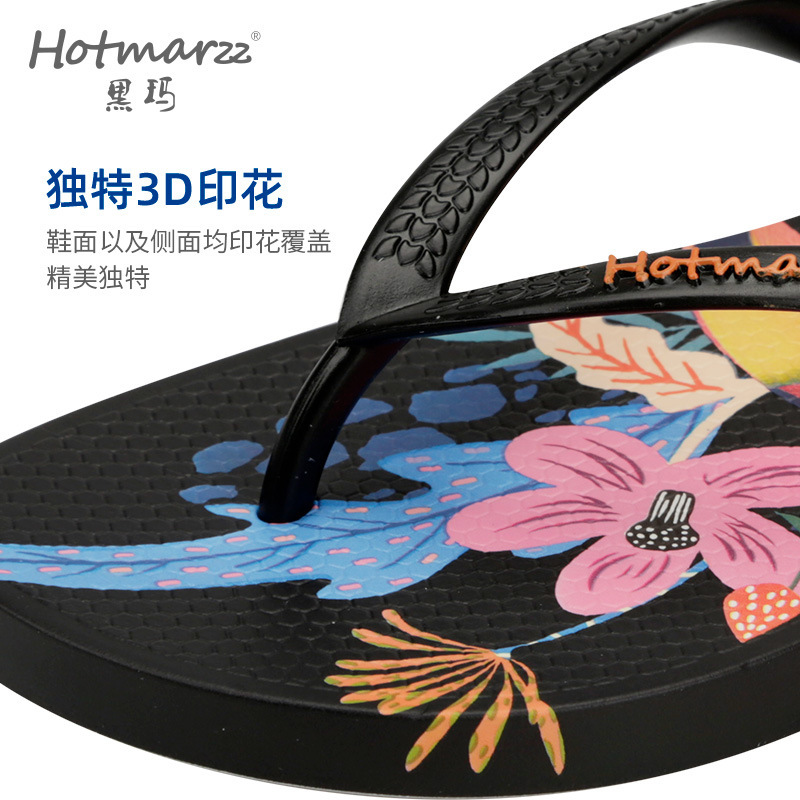 hotmarzz黑玛 人字拖女夏外穿夹脚拖鞋海边防滑批发pvc凉拖女夏|undefined