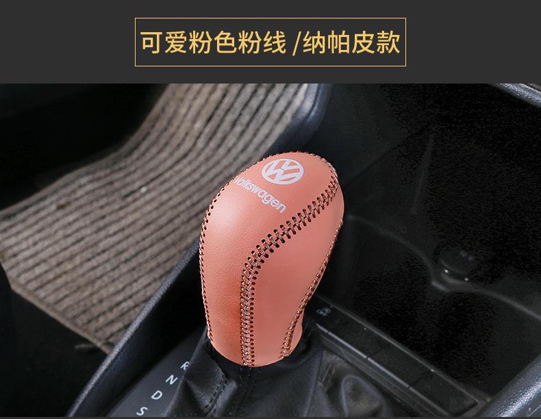 Applicable to Volkswagen New Sagitar gear cover Tiguan L Tuang X Bora Langyi POLO tuyue Mai exploration Yue Teng gear