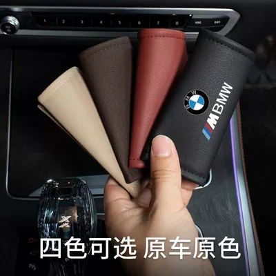 Handle Protective Cover I31/3/5 | Car roof lining