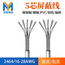 2464��о���ξ�24 26awg��a�~�X��������̖��܇Դ�^�S��늾����l