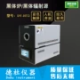 dy-ht2黑体黑体炉