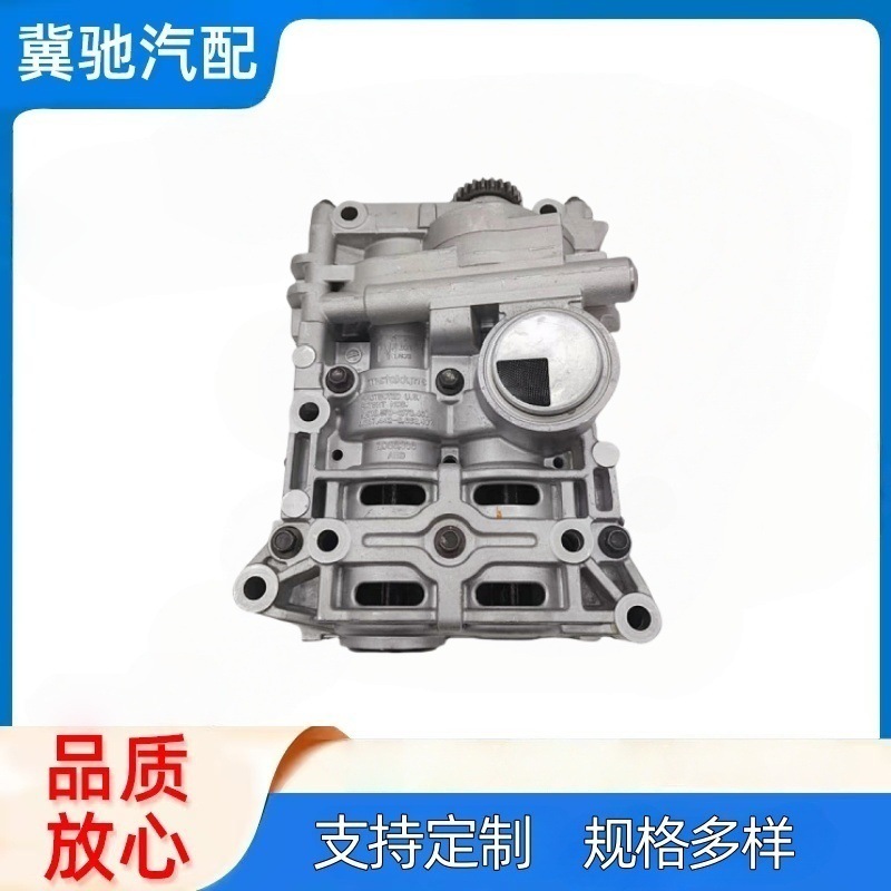 23300-2g951 Is Suitable for the Engine Hyundai Oil Pump Balance Shaft Assembly 233002g951 2g520