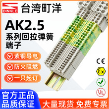 ̨�����DINKLE����ʽ���ɶ�����̨AK2.5N4610NPE�ӵ��S�G��܉��
