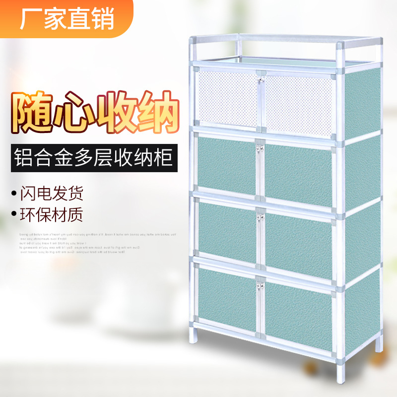 Cupboard Household Kitchen Storage Rack Cabinet Simple Cabinet Storage Storage Cabinet Aluminum Alloy Assembly Multi-Functional Bowl Storage