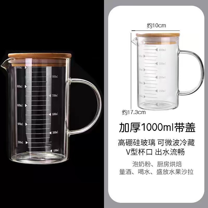 1000ml