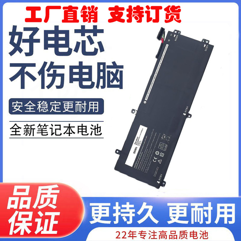 For Dell XPS15 9560 9570 Precision 5520 5530 5540 H5H20 battery For Dell XPS15 9560 9570 Precision 5520 5530 5540 H5H20 battery