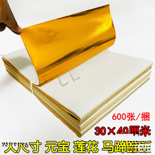 ����ߴ��30*40����Ԫ�����ۯB�R�����Ӵ���