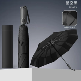雨伞;晴雨伞;高尔夫伞