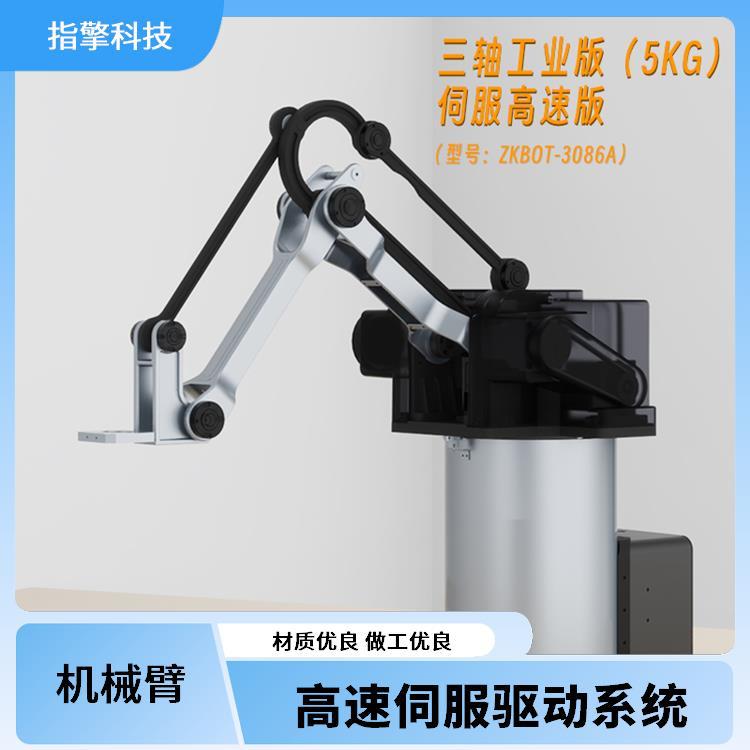 ZKBOT-3086A 工业三轴机械手臂 结构紧凑轻便 轨迹复现+示教操作