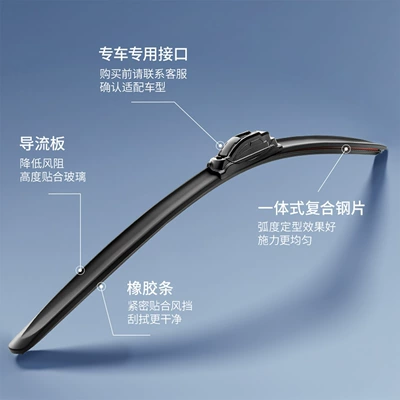 multi-function wiper smart – Wiper