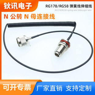 N�͹�ĸ�^�DSMARG178/RG58���ɾ�������ͬ�S���l���������l��
