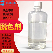 ÓɫSֱÓɫЧˮ̎șCODӡȾtș