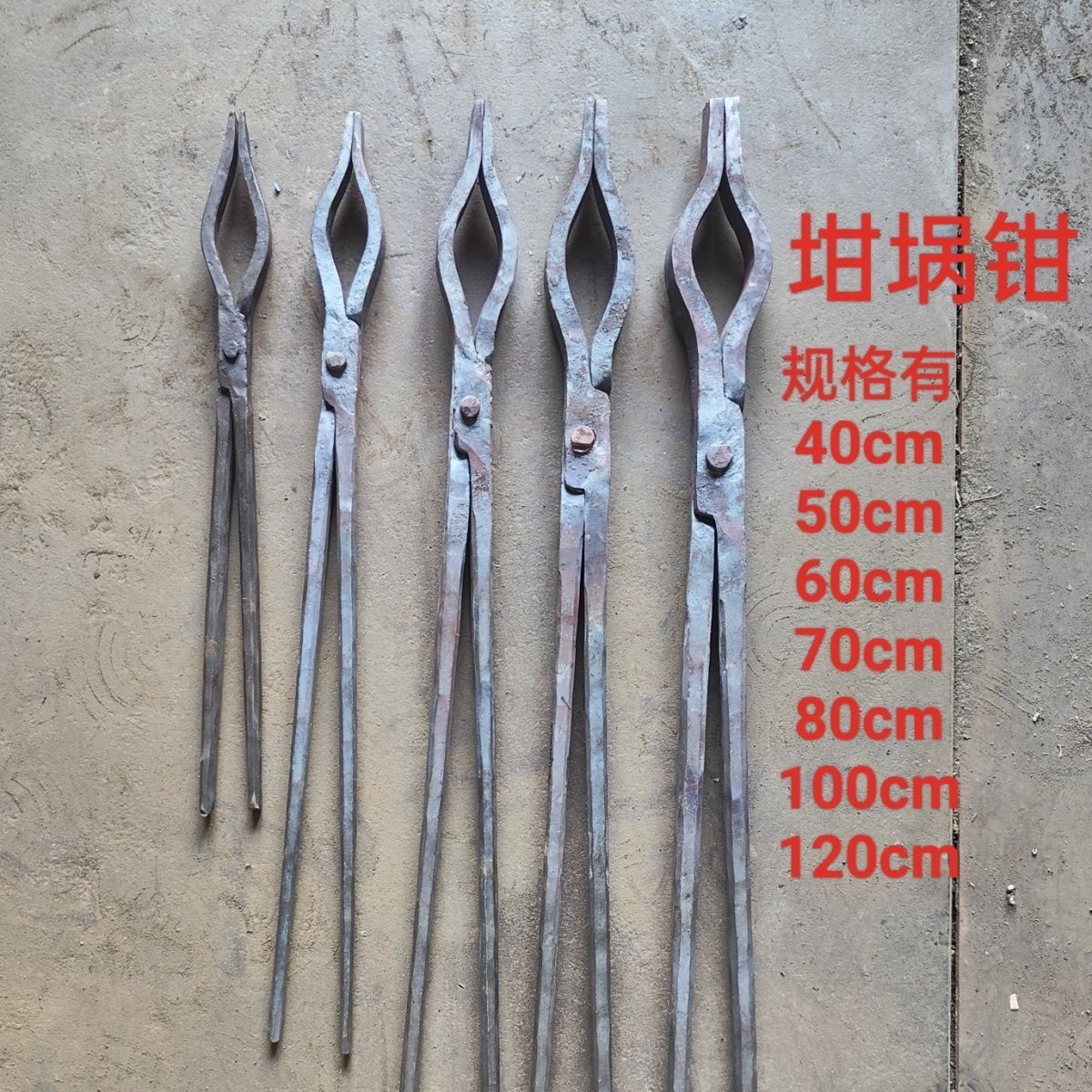 手工锻打坩埚钳铁钳熔炉冶炼铸造石墨坩工业锻造火钳五金夹持工具