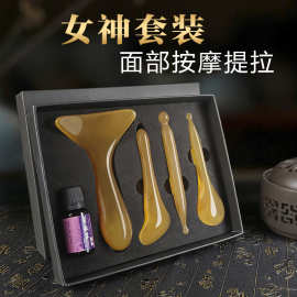 面部美容刮痧专用眼脸背颈部刮板提拉神器拨筋棒经絡工具按摩点穴