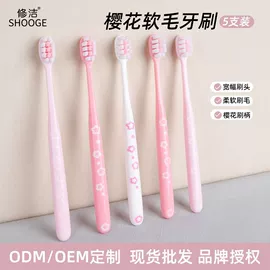 牙刷;牙签、牙线;电动牙刷