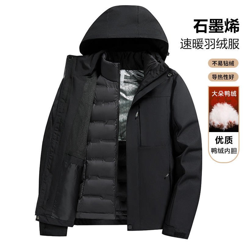 山系冲锋衣男三合一可拆卸羽绒内胆秋冬季防水情侣滑雪登山服防|undefined