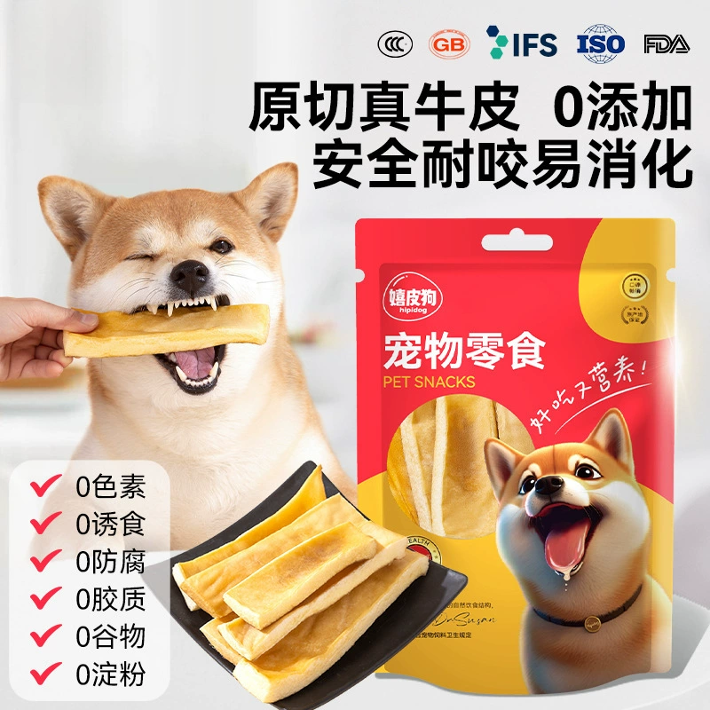 Лакомства для собак, высушенные на воздухе, сырые кусочки из воловьей кожи, устойчивые к укусам и молярным зубам, для домашних животных маленьких и средних собак, сэмойед, золотистый ретривер, поощрения за обучение