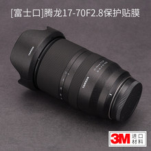 ������ �m����v��17-70 F2.8�R�^���o�NĤ��ʿ���N��̼�w�S1770