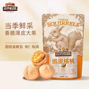7�¡���ֻ���󡿼�Ƥ����120g��ʳ�Թ��خa��Ƥ���eС�ԾW�tʳƷ