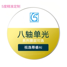 ���S4.0�ι����RƬ�������RƬ�hҕ���{��׃ɫAI-ARTT�⾀׷ۙ