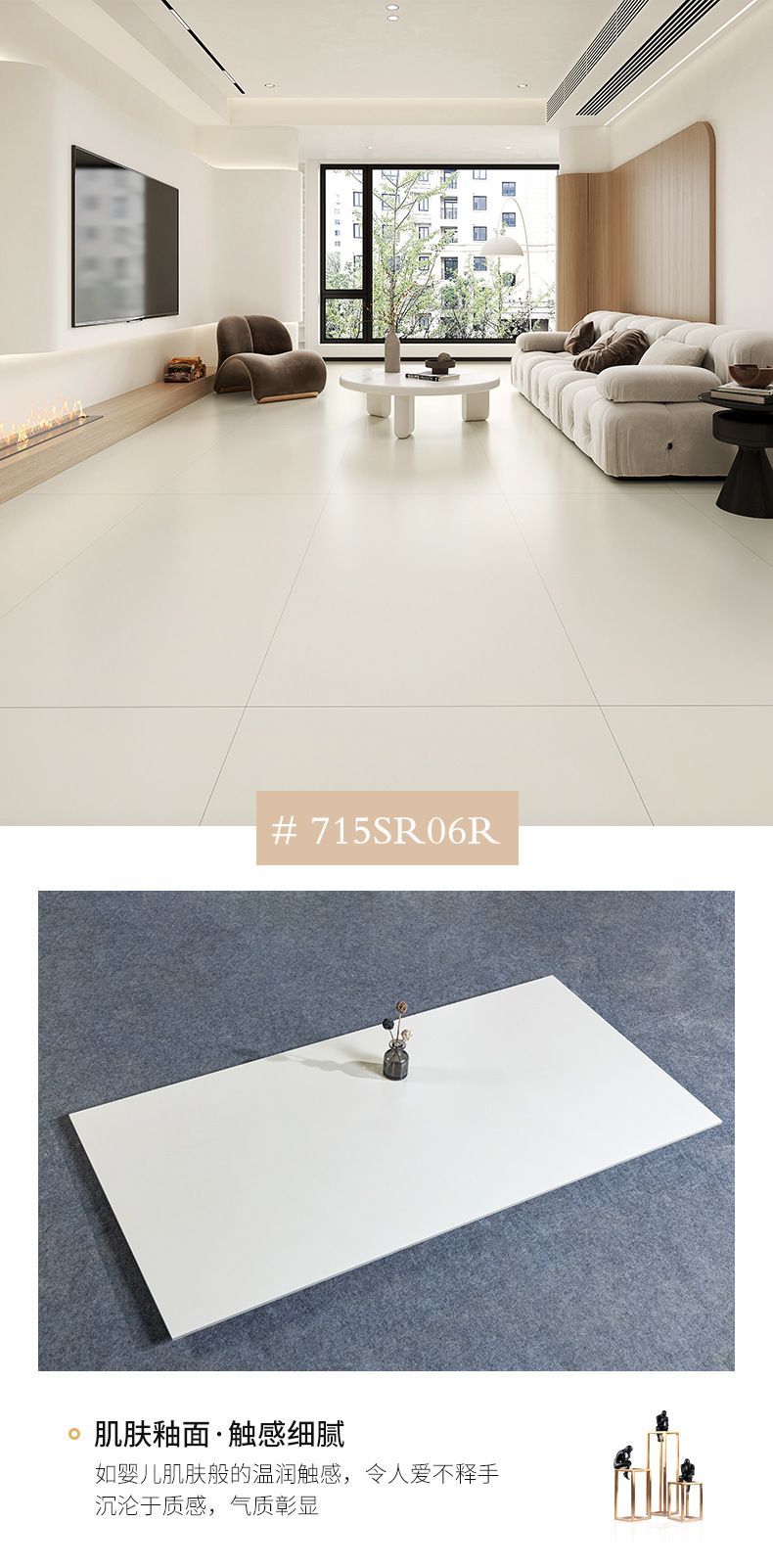 2微水泥柔光砖地砖750<em></em>x1500素色佛山瓷砖哑光奶白奶黄侘