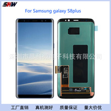 适用三星Galaxy S8plus S8+屏幕带框G955触摸显示手机屏幕总成LCD