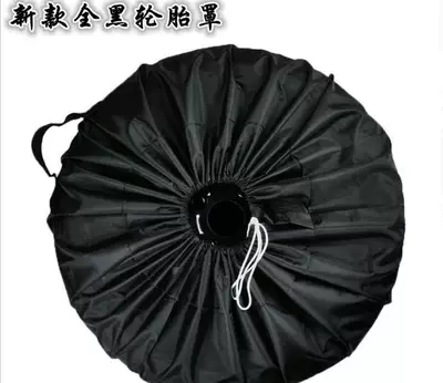 Tire Protective Cover, New Energy: Spare wheel cover - all-inclusive-all-black-8047cm-4-pieces