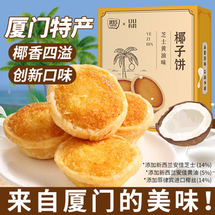 ֥ʿ�S��ζҬ��B�T�خaҬ��������cС��ʳƷ���eС������