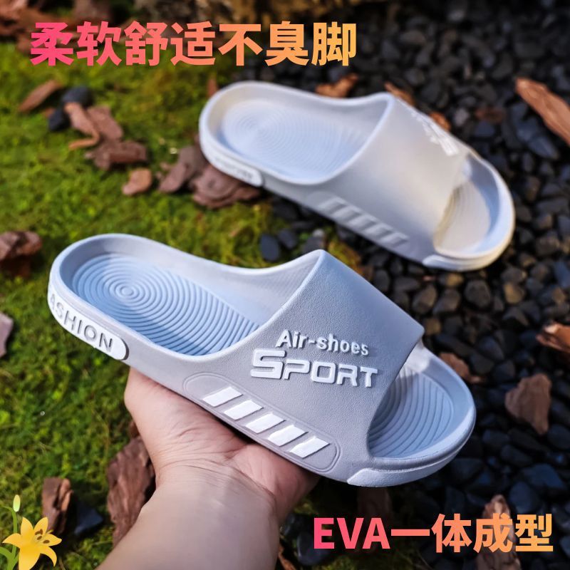 2025 New Style Slippers for Men, Indoor Summer Non-Slip Bathing Slippers, Outdoor Shoes for Women, Sandals, Cross-Border