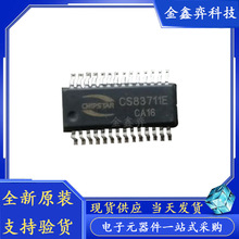 CS83702E 单节锂电池3.7V供电内置升压18W单声道D类功放IC EQA16