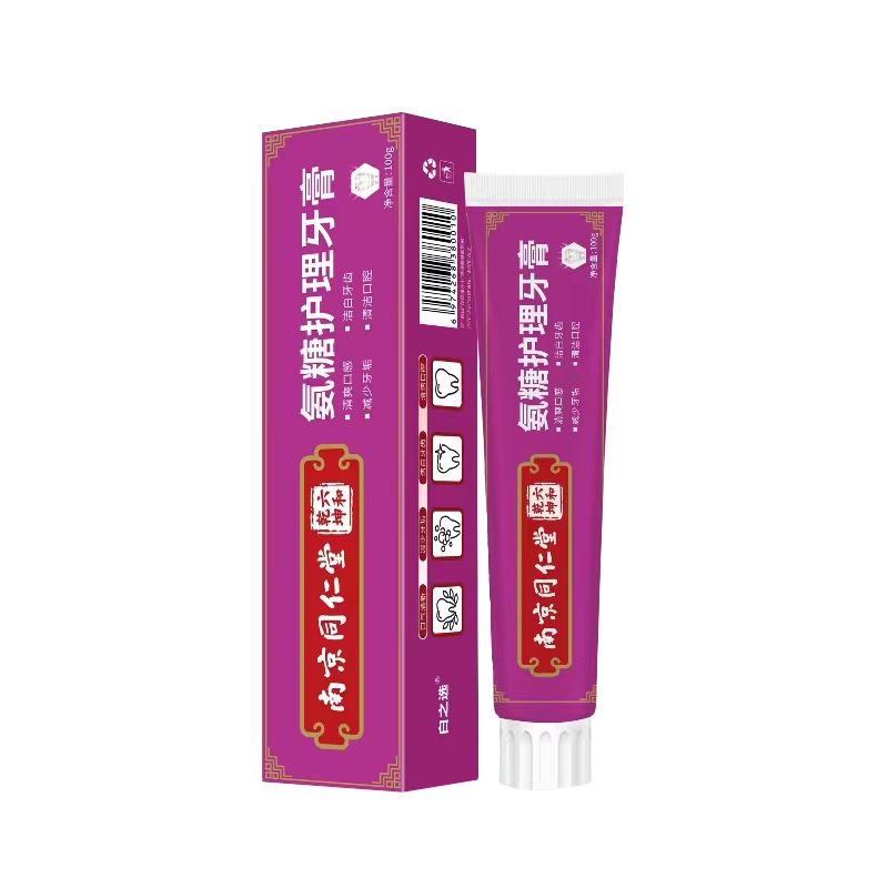 牙膏厂家南京同仁堂牙膏小苏打正品益生菌批发美白牙膏去黄去口臭|undefined
