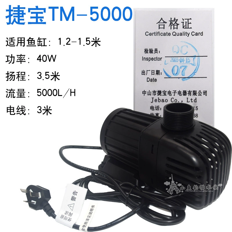 Погружной насос Jiebao TM-3500 AC-3500 CM-10000 преобразователь частоты серии FM аквариум с циркуляционной водой
