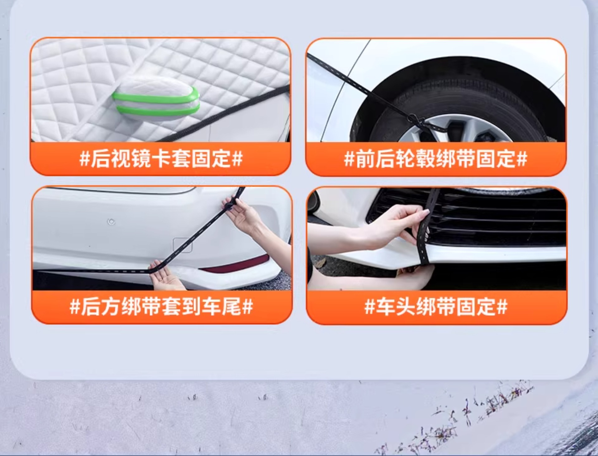 Car Snow Cover, Anti-Freeze Cover, Snow-Proof Car Cover, Front Windshield Car Cover, Thickeneded Winter Car Cover