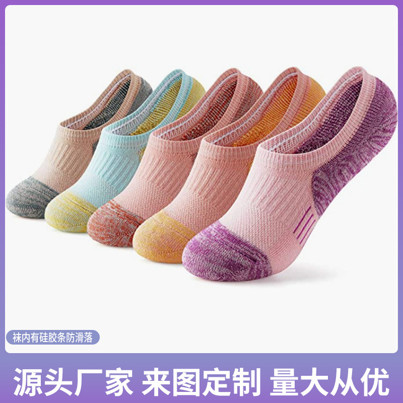sports invisible demi-season breathable solid color socks low-cut