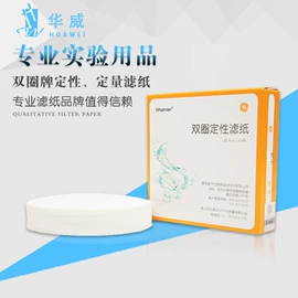 分析试剂;其他实验室品;烧杯、烧瓶