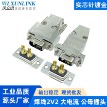����ʽ2v2 ���^ĸ�^ 僽���о�D-sub 2о�B����VGA���^����