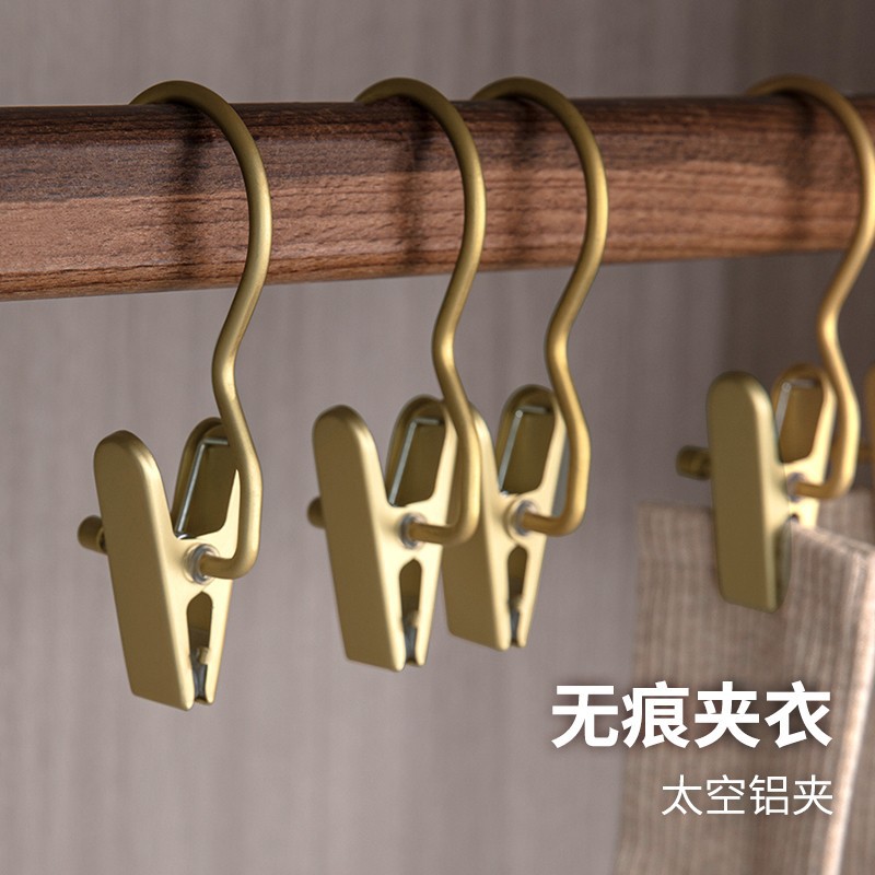 Aluminum Alloy Windproof Traceless Clothes Drying Clips, Special Clothespins for Drying Clothes, Household Single Hanger Small Clips
