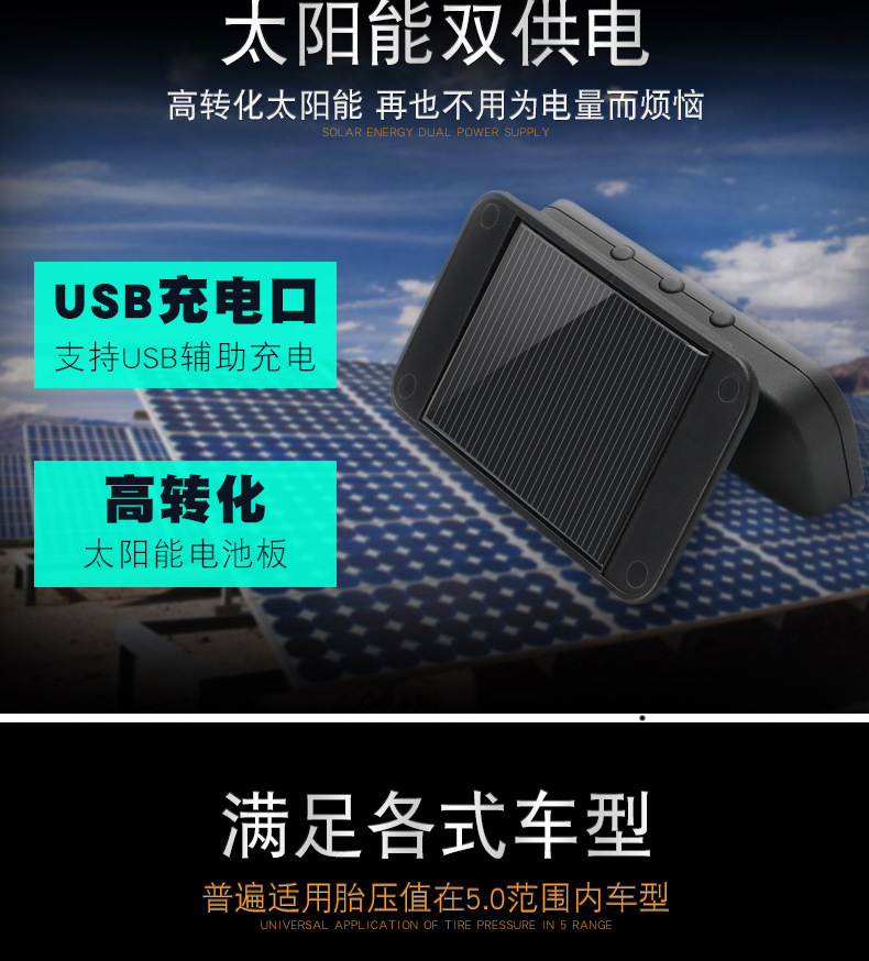 External Q 10% off Stacked Hidden Car Solar Wireless Tire Pressure Monitoring System with Human Voice and High Precision for Cars