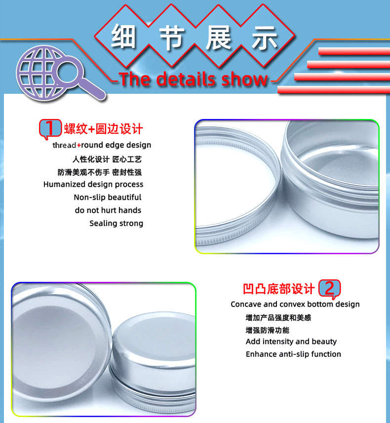 50ml57x27螺纹铝盒_09