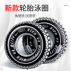 New adult swimming ring with tire pattern handle and thick floating ring household swimming supplies PVC learn to swim ring