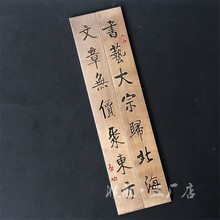 仿古黄铜镇尺 黄铜镇纸古玩杂项黄铜镇纸压尺工艺品