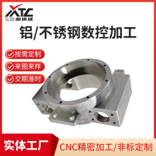 CNC铝合金不锈钢机械配件车铣复合件加工工程机械组件零部件加工